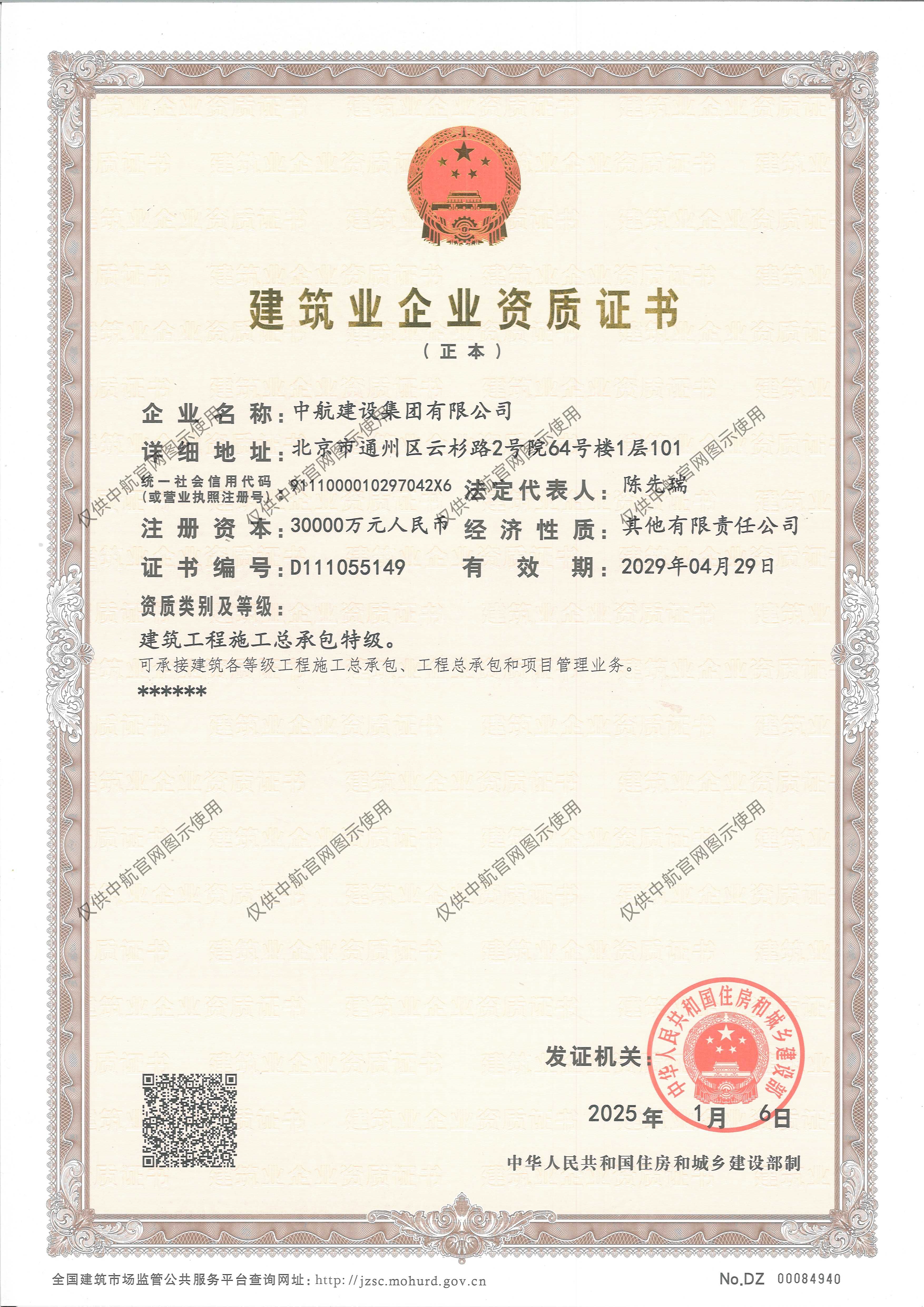 milan米兰(中国)体育官方网站资质